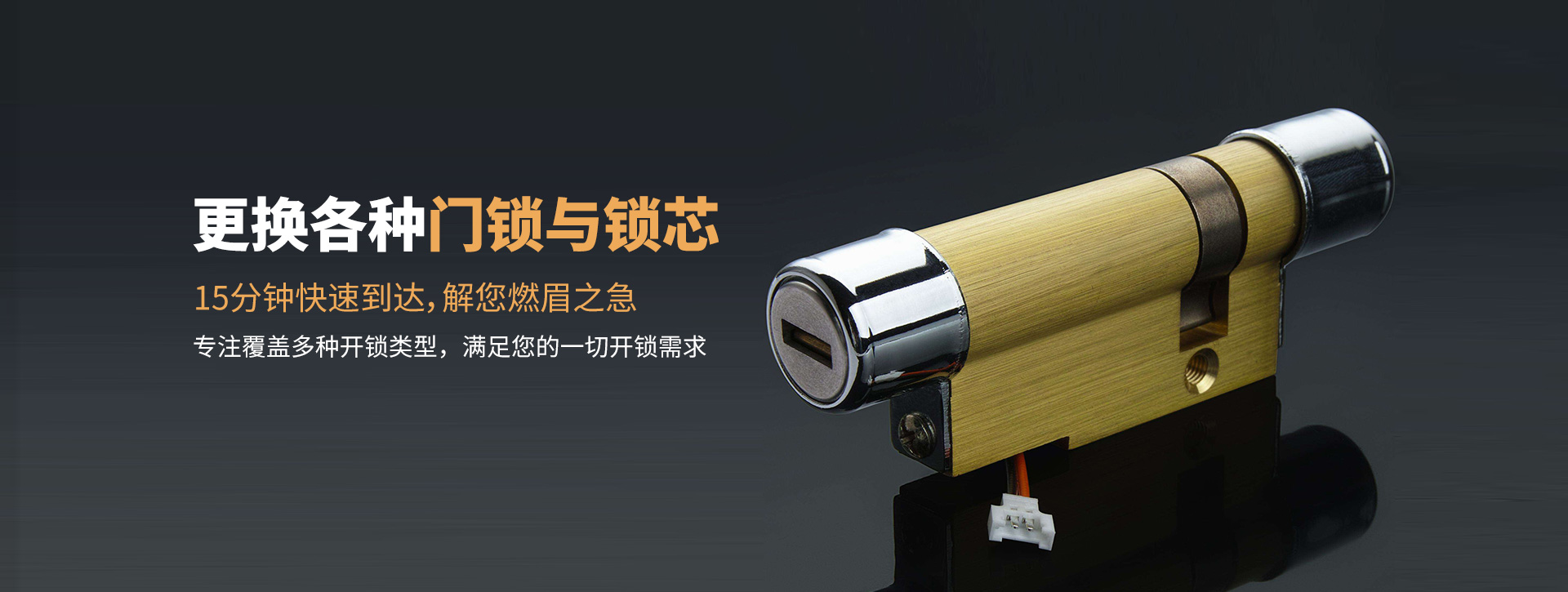 石家庄辛集banner03
