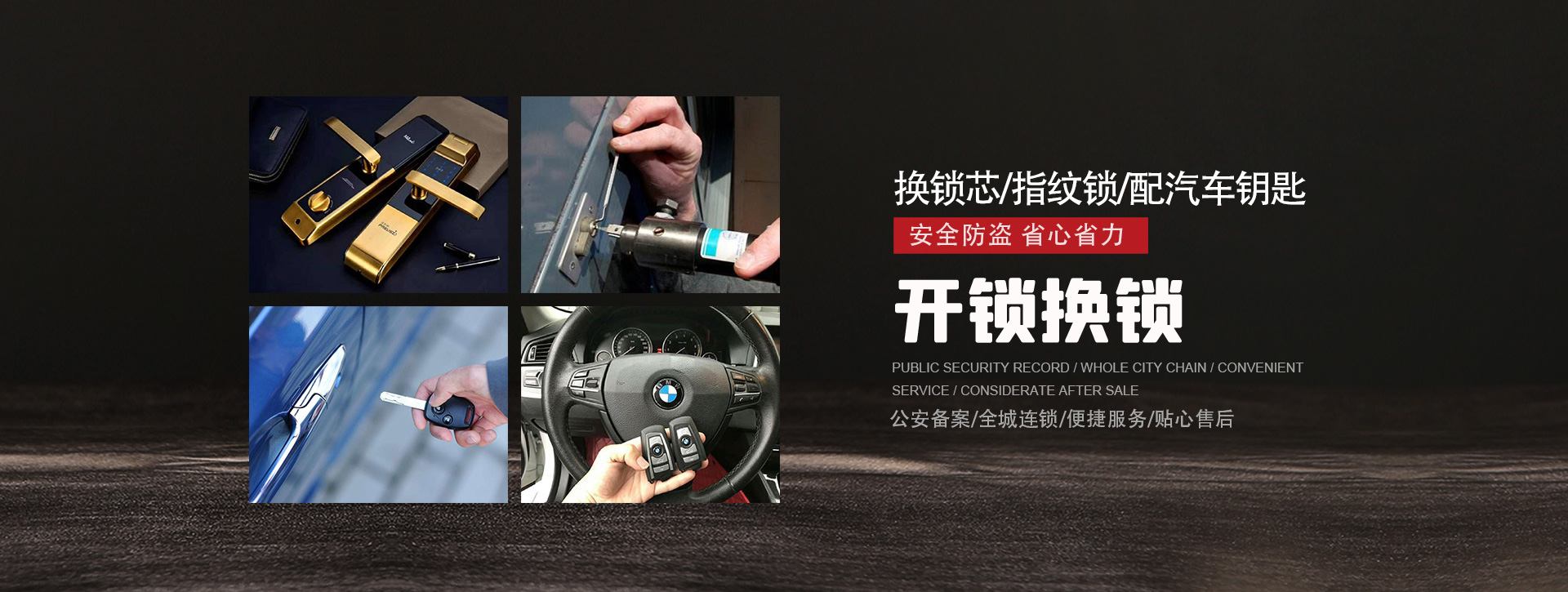 石家庄辛集banner01