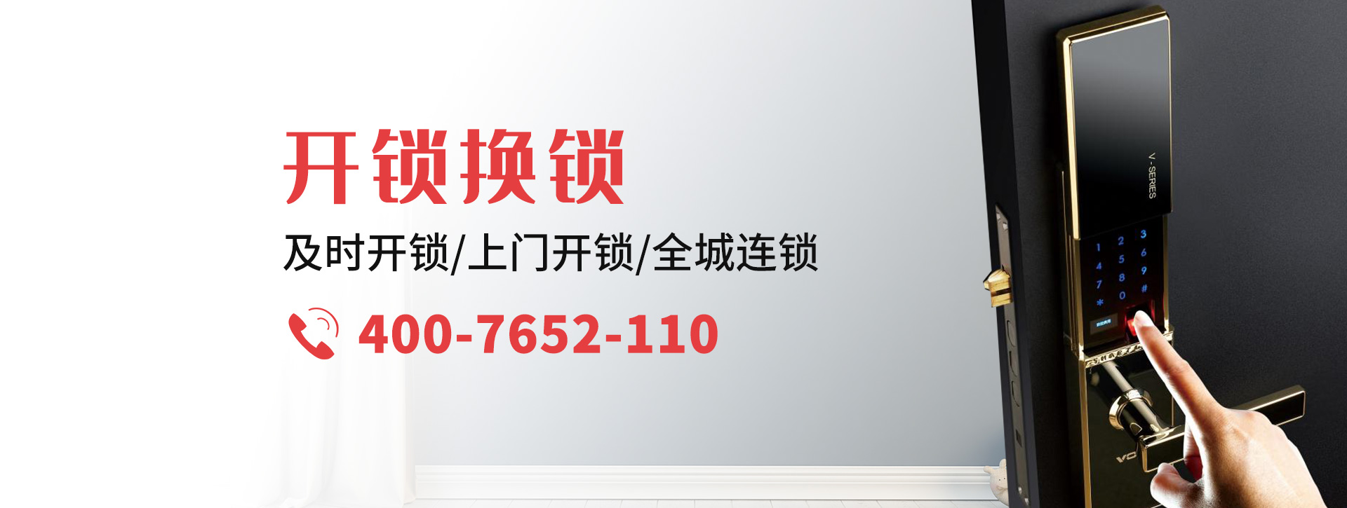 石家庄辛集banner